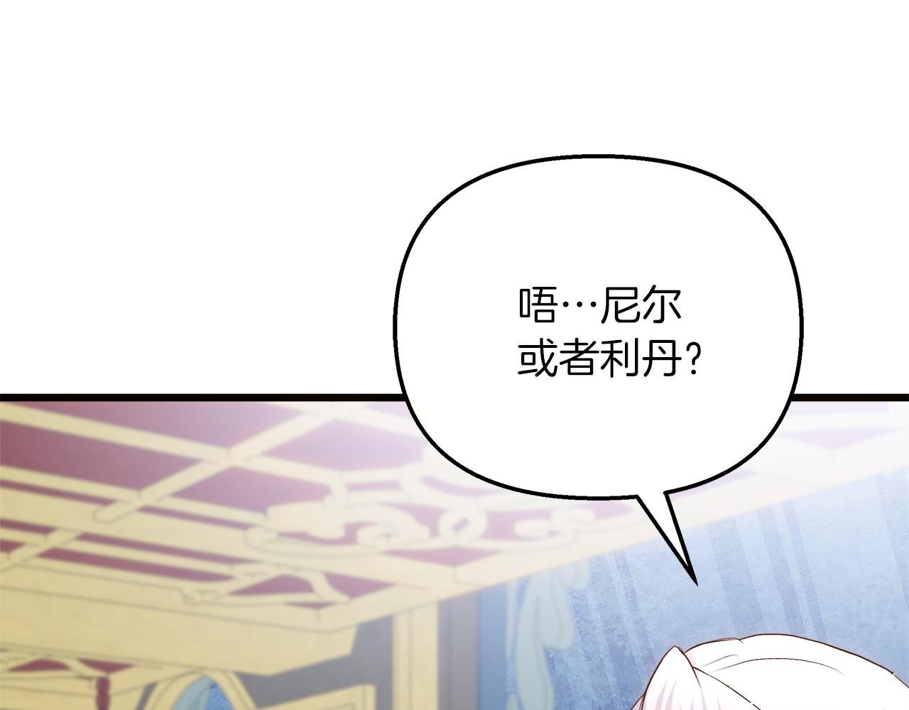 第75话 最后通牒55