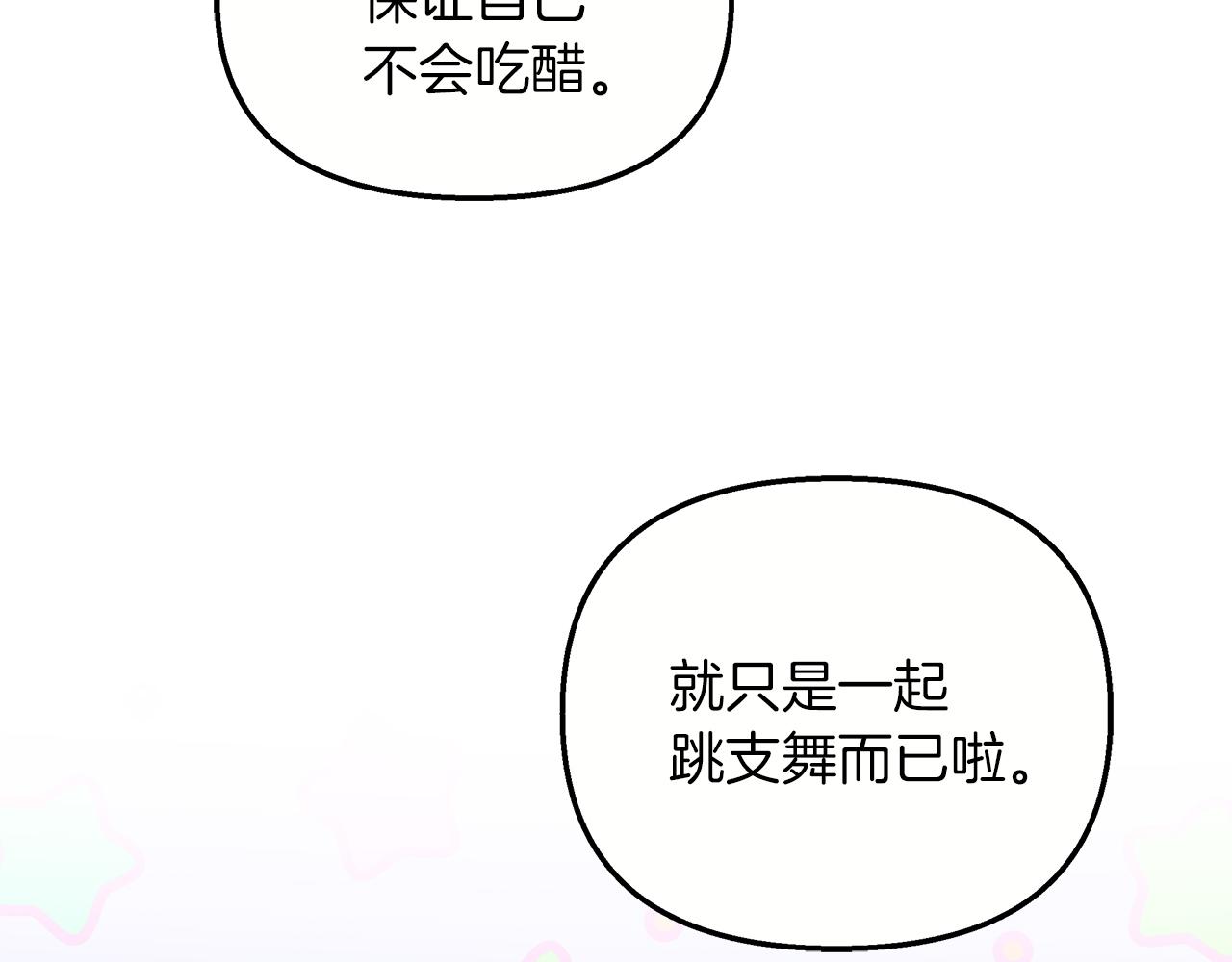 第75话 最后通牒57