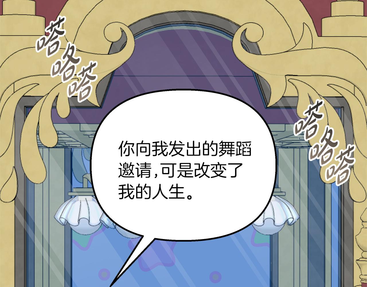 第75话 最后通牒59