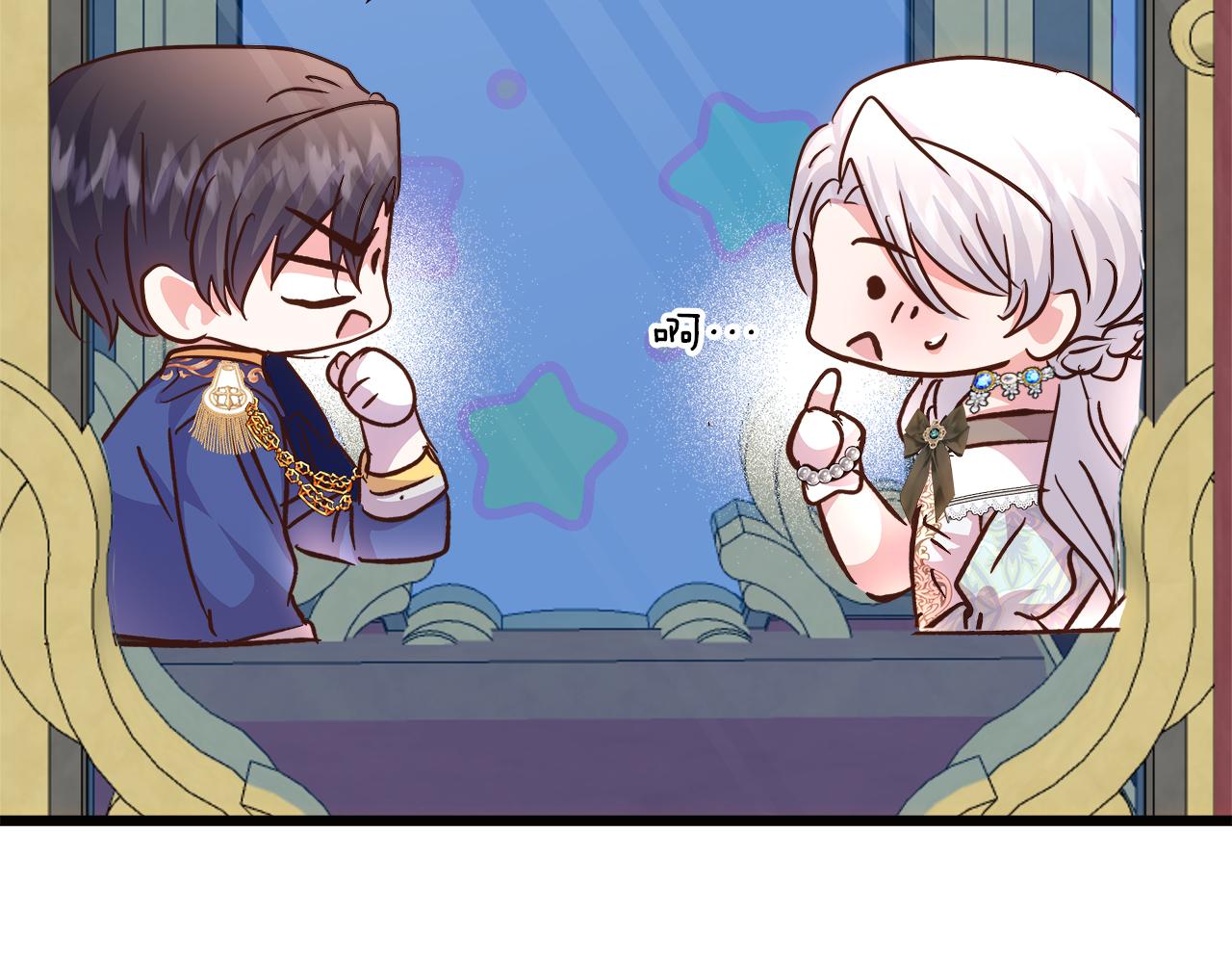 第75话 最后通牒60