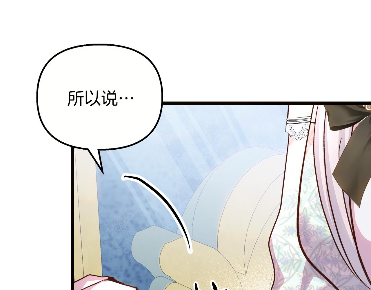 第75话 最后通牒62