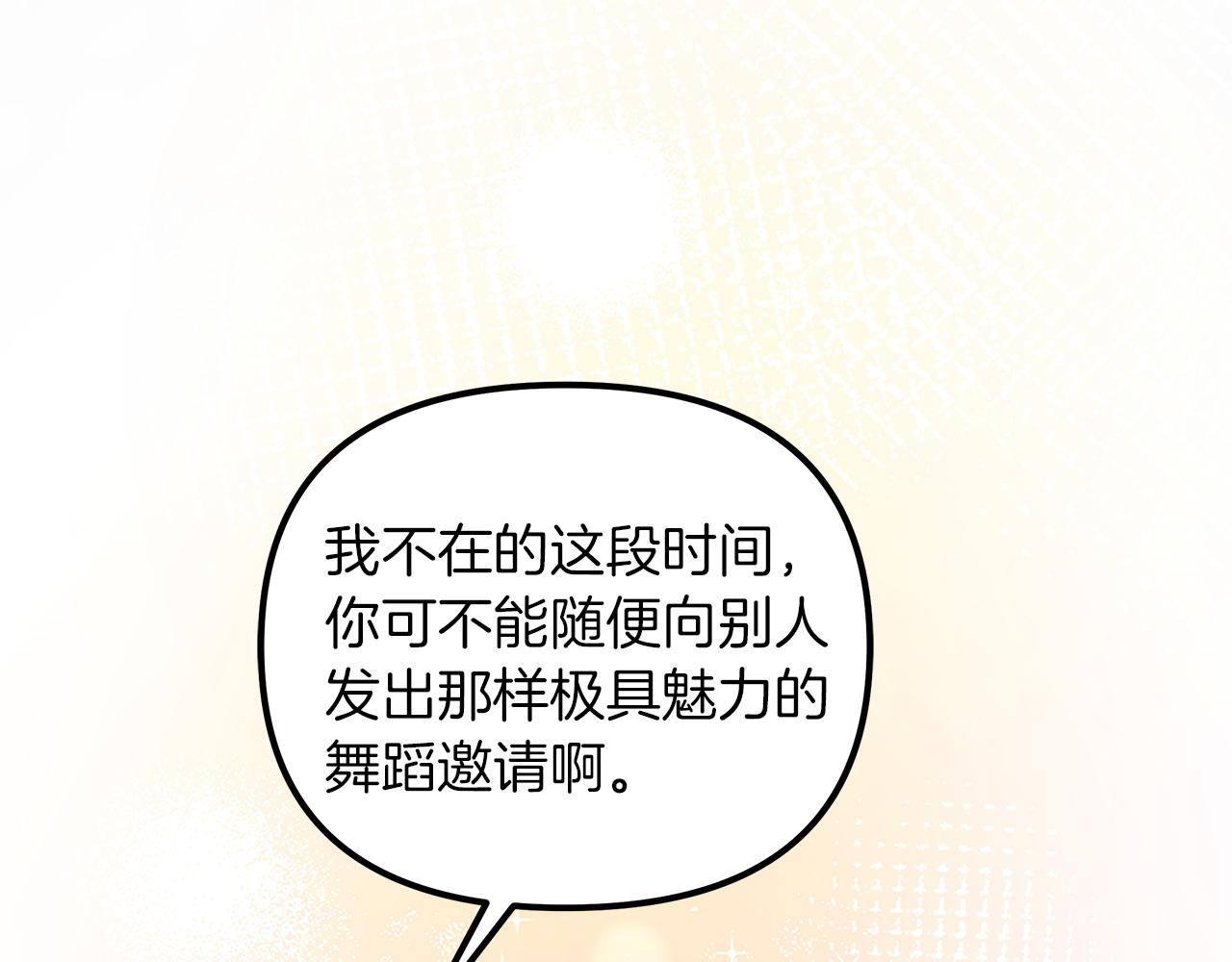 第75话 最后通牒64