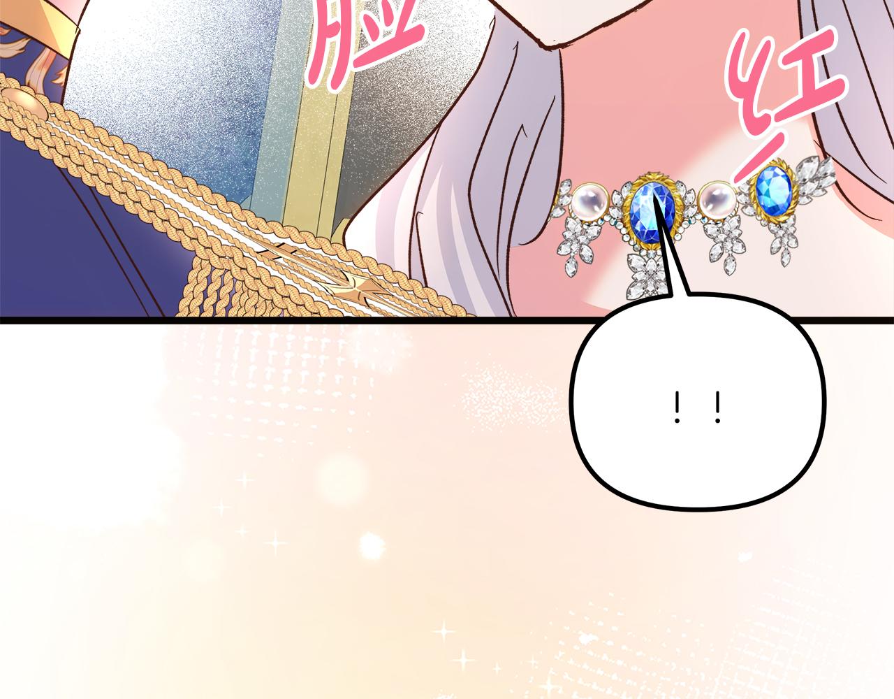 第75话 最后通牒66