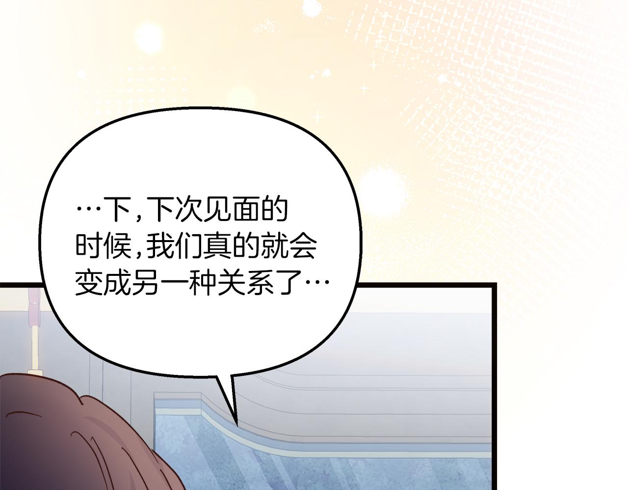 第75话 最后通牒67