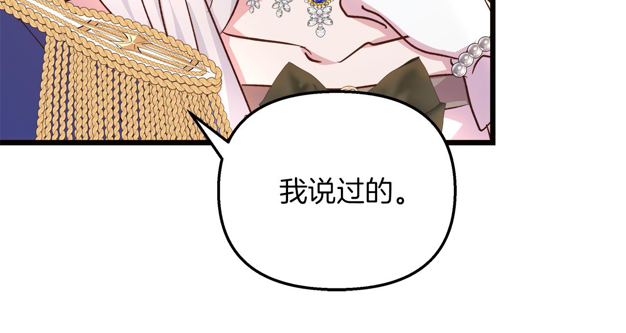 第75话 最后通牒69