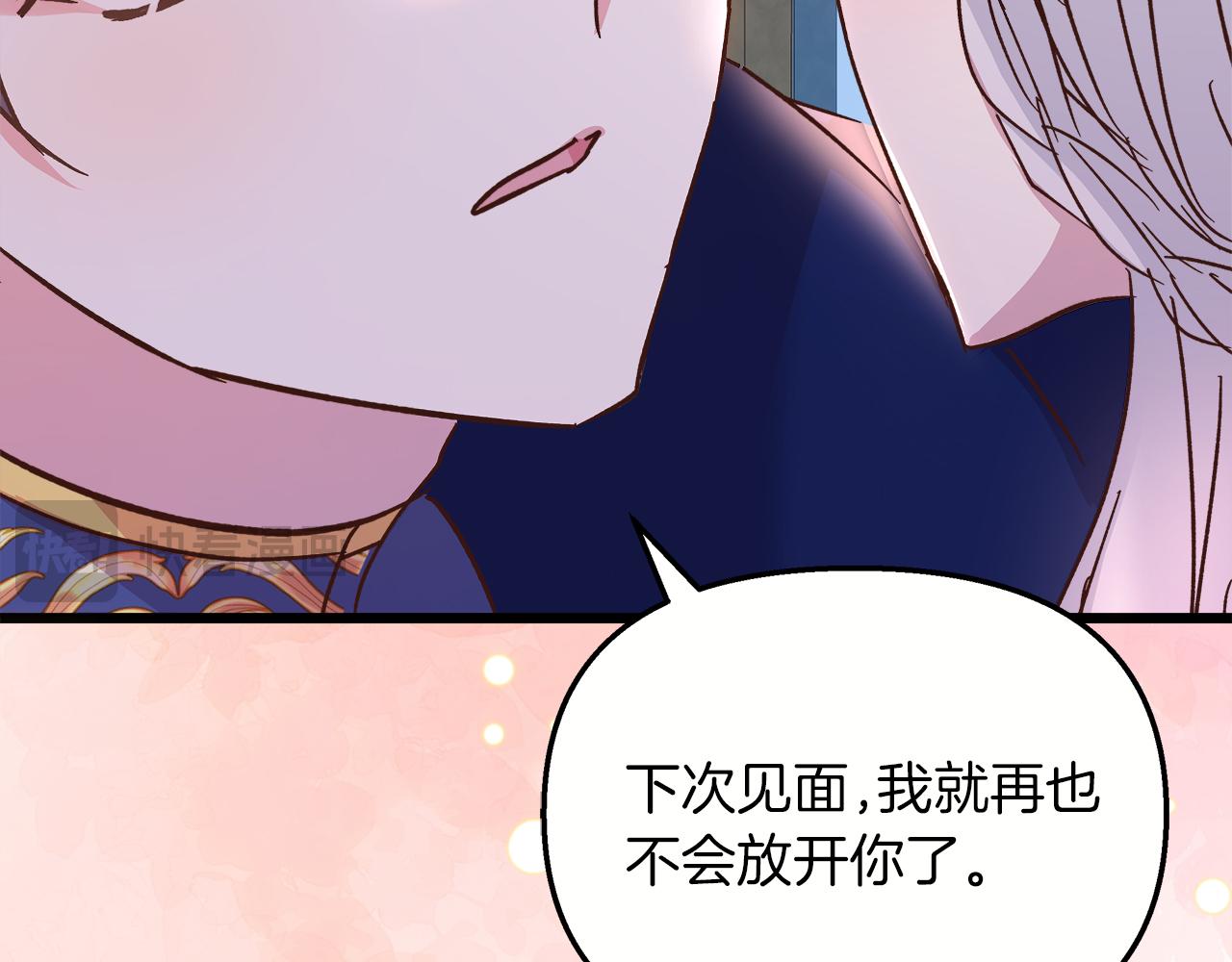 第75话 最后通牒71