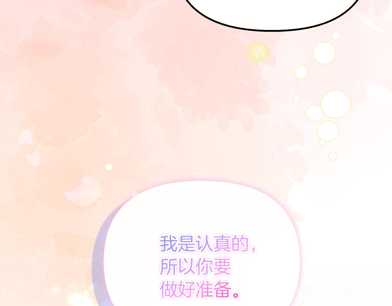 第75话 最后通牒72