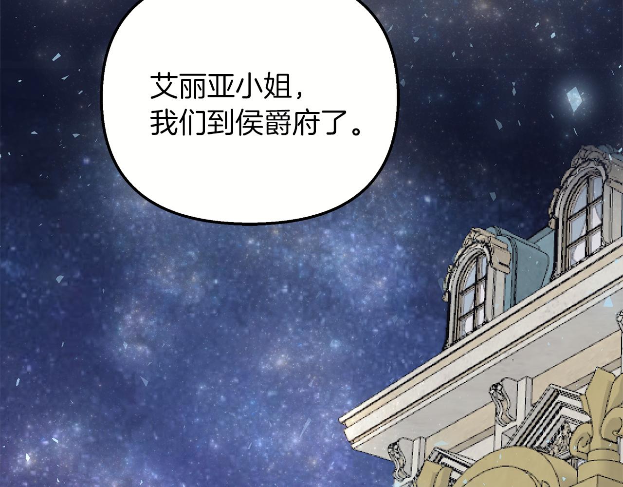 第75话 最后通牒77