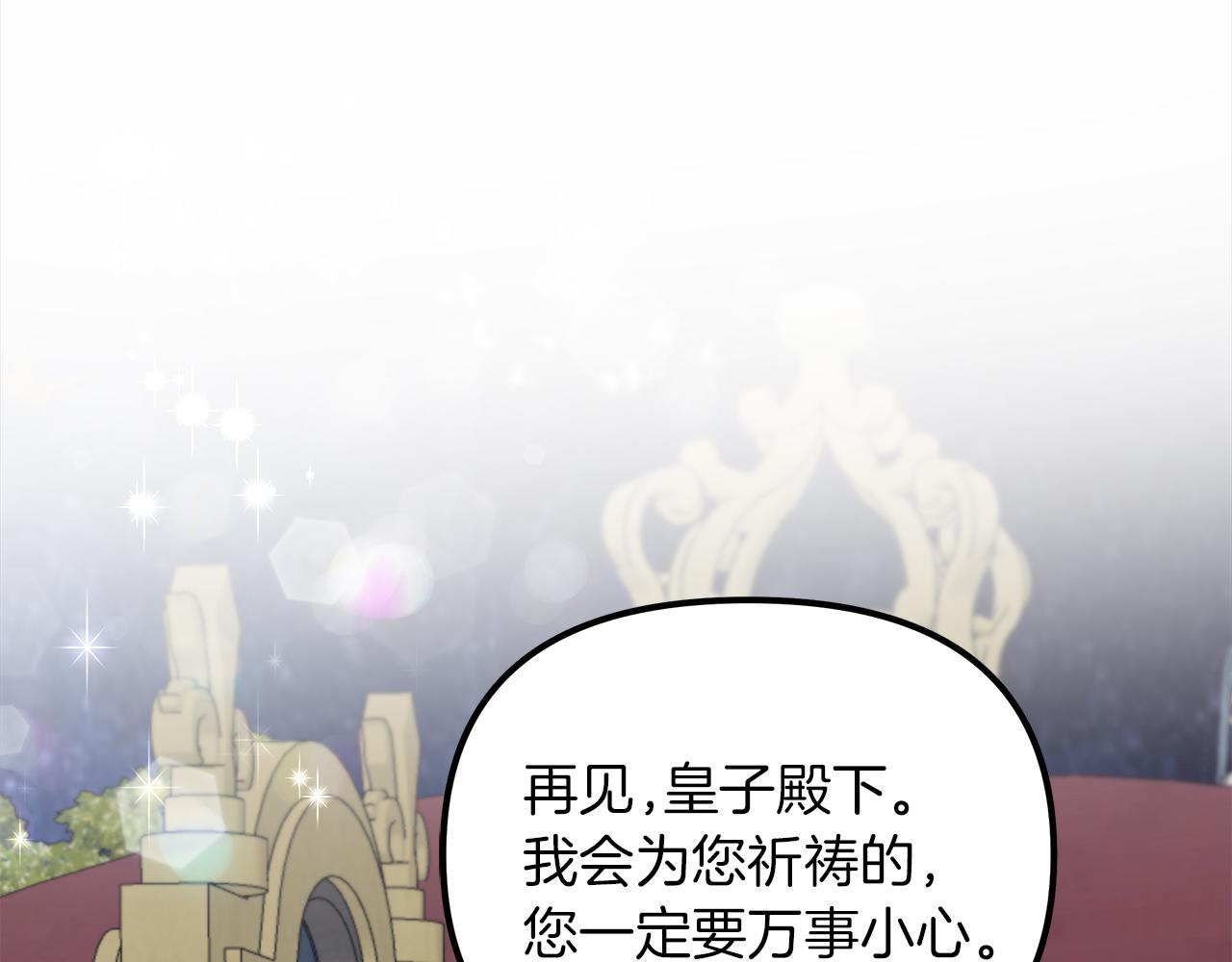 第75话 最后通牒81