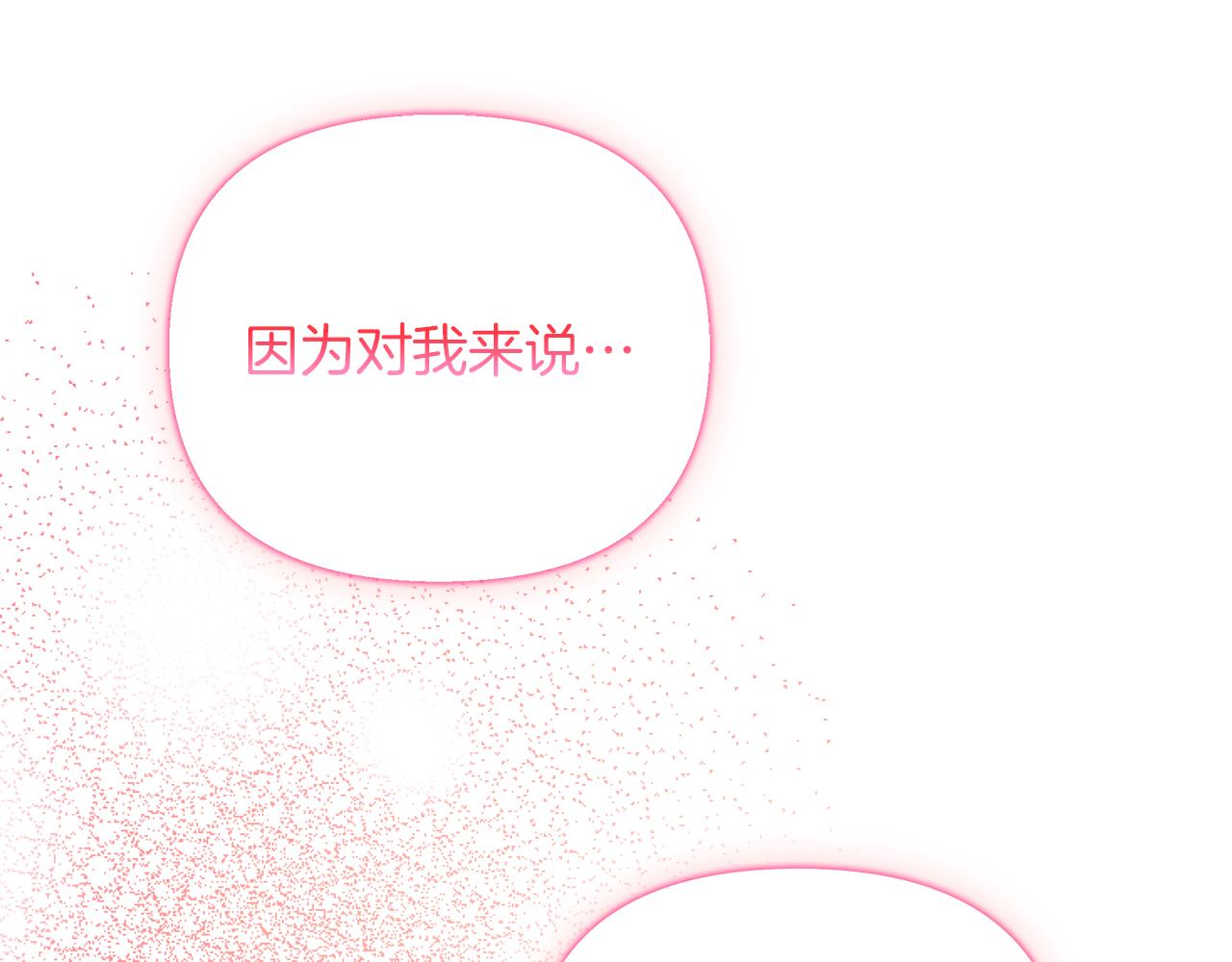 第75话 最后通牒85