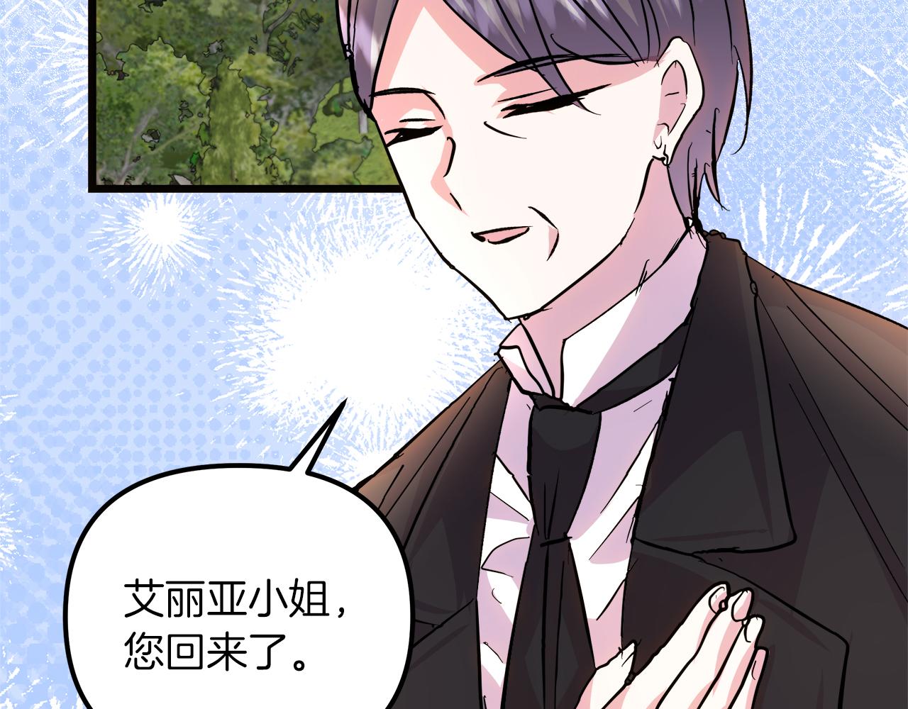 第75话 最后通牒96