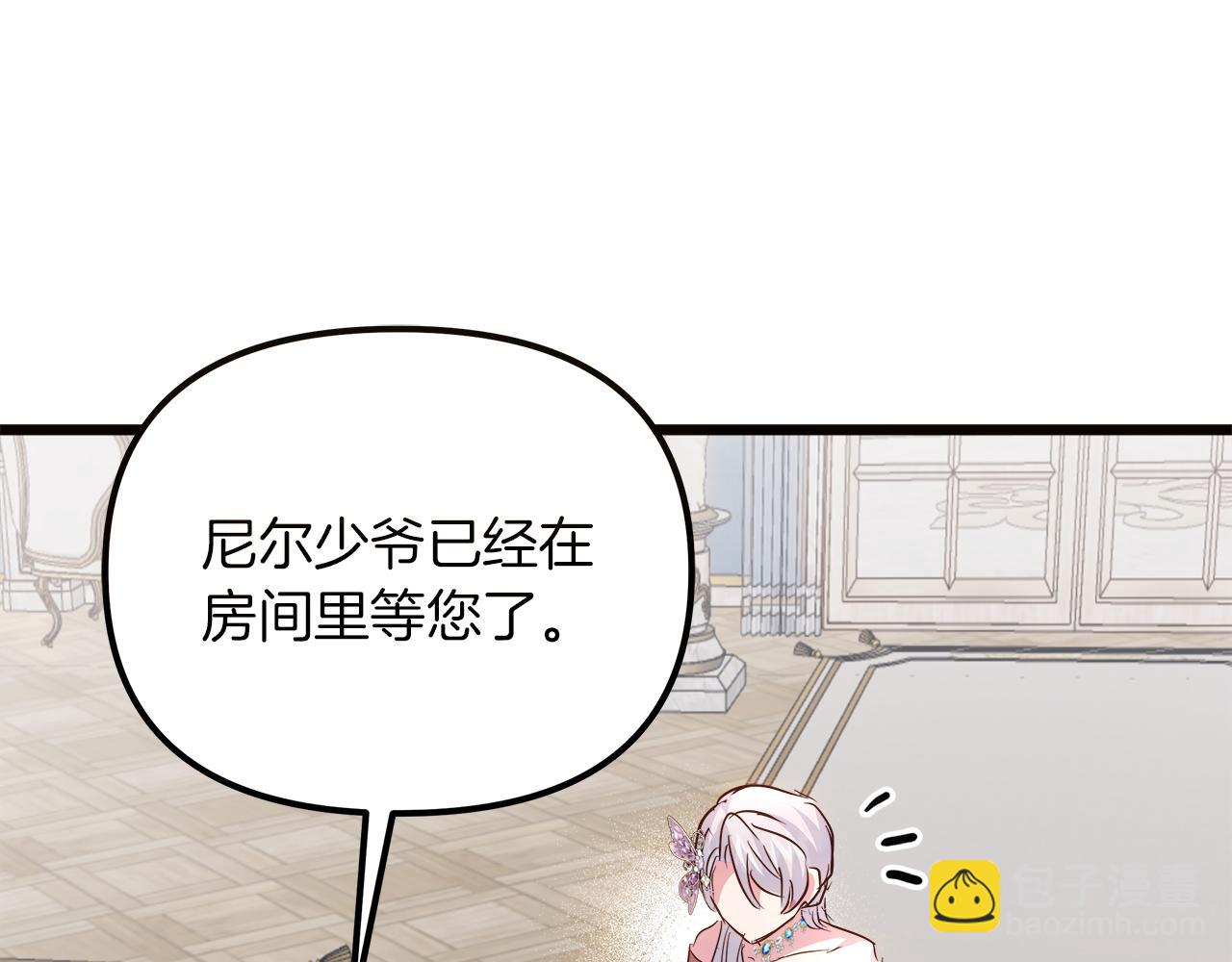第75话 最后通牒99