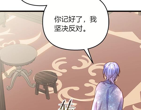 第84话 救人101
