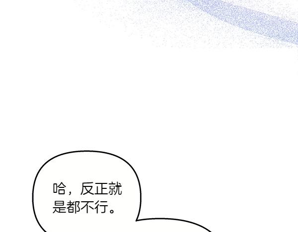 第84话 救人104