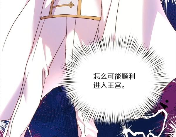 第84话 救人11