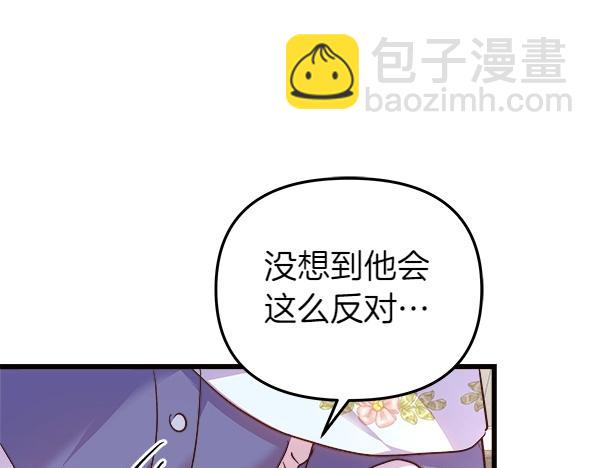 第84话 救人111
