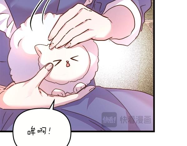 第84话 救人112