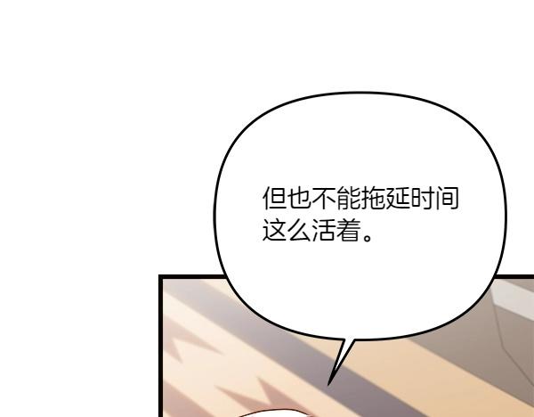 第84话 救人114