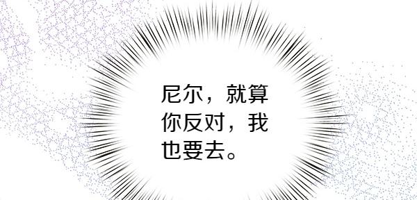 第84话 救人117