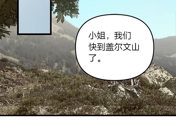 第84话 救人121