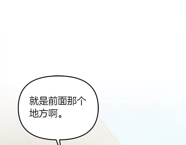 第84话 救人122