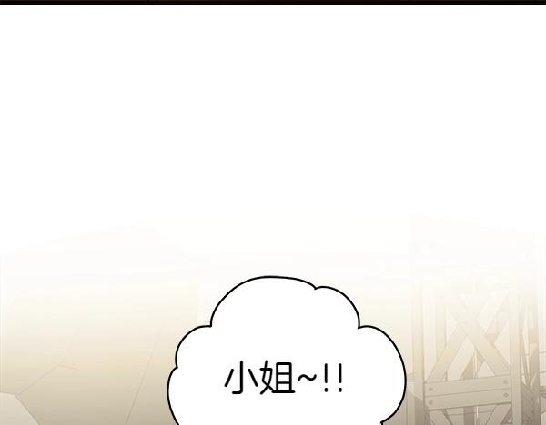 第84话 救人125