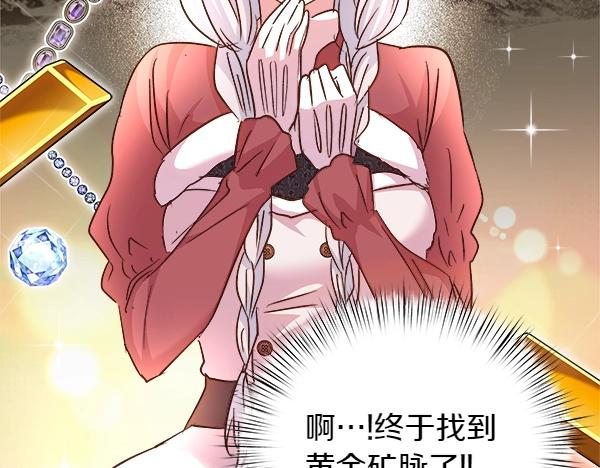 第84话 救人138