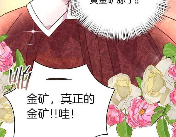 第84话 救人139