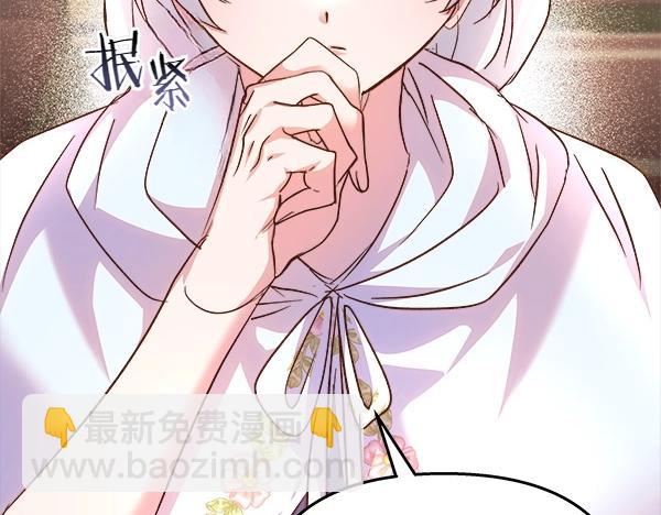第84话 救人14