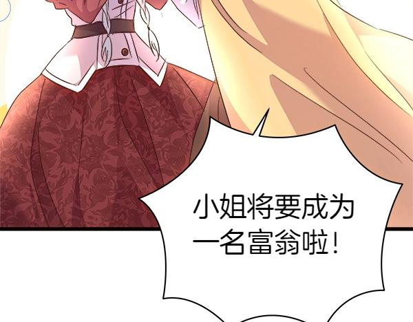 第84话 救人141