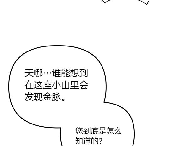 第84话 救人142