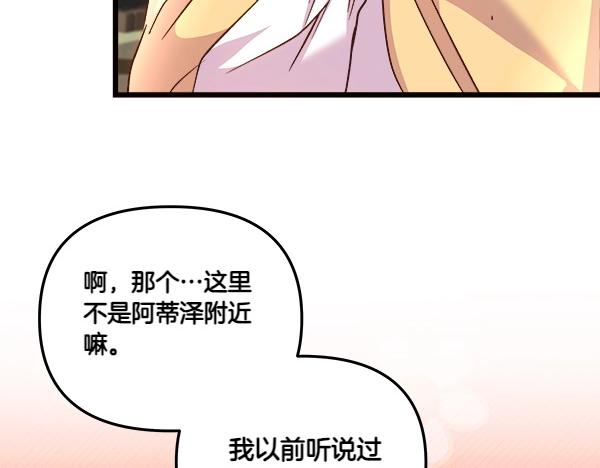 第84话 救人145