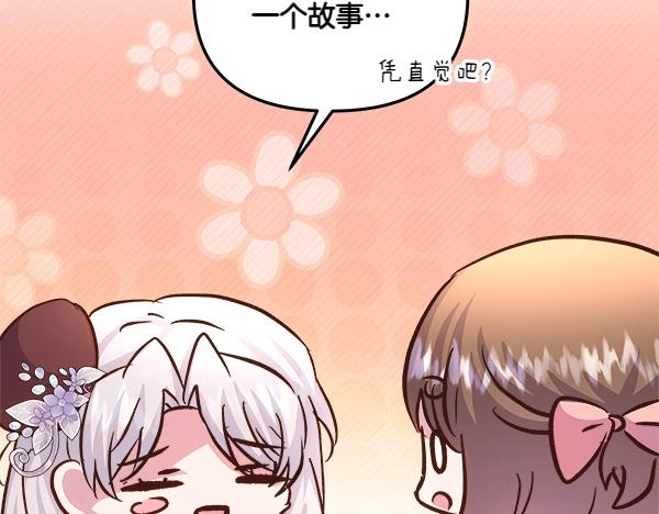 第84话 救人146