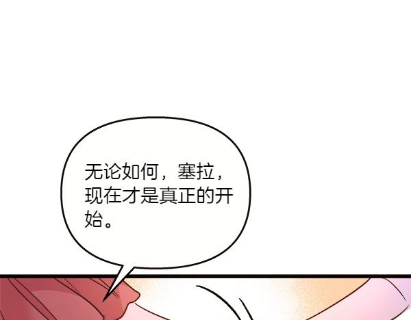 第84话 救人148
