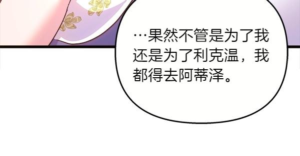 第84话 救人15