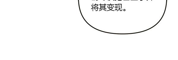 第84话 救人150