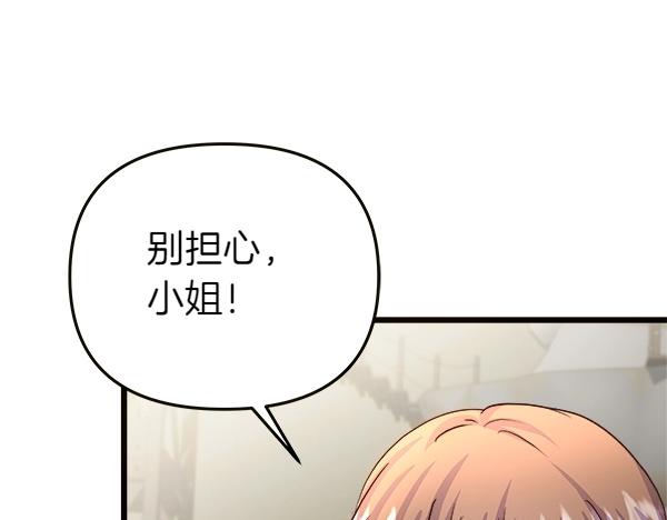 第84话 救人151