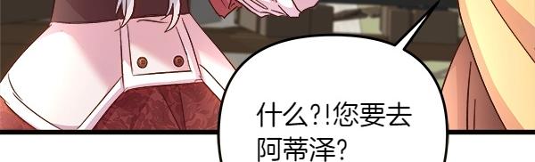 第84话 救人156