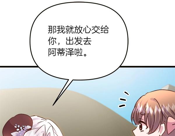 第84话 救人158