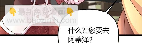第84话 救人160