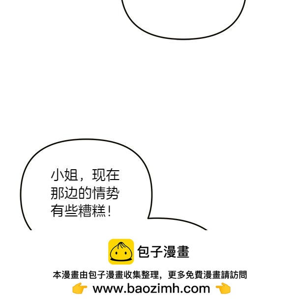 第84话 救人161