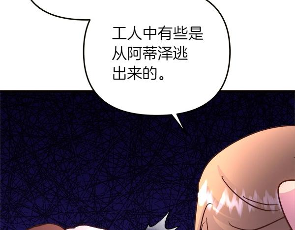 第84话 救人162