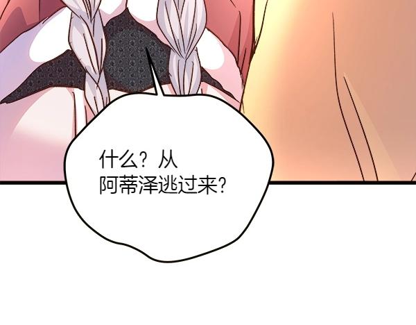 第84话 救人164