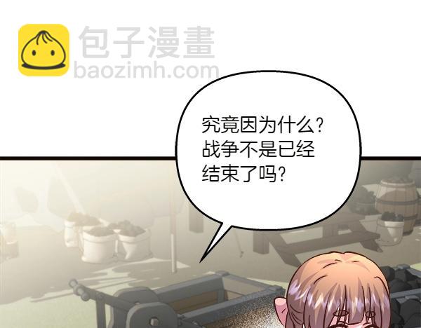 第84话 救人165