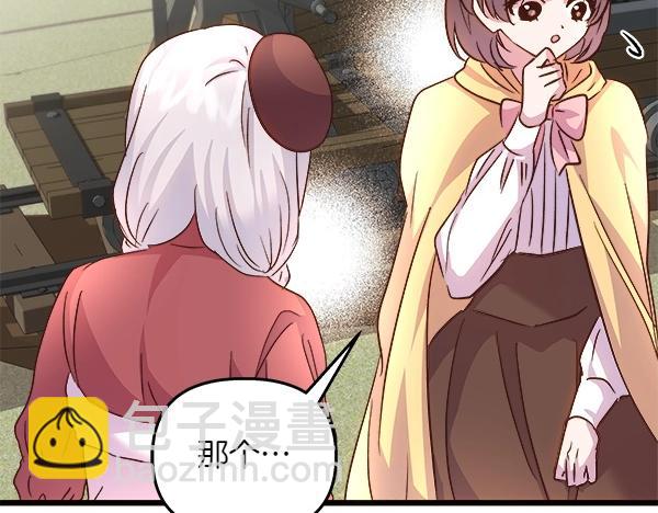 第84话 救人166