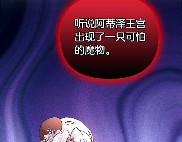 第84话 救人168