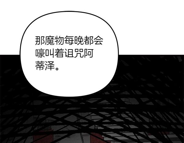 第84话 救人171