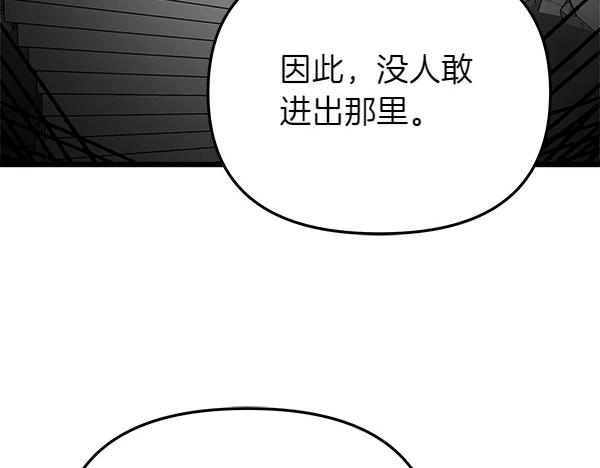 第84话 救人174