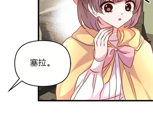 第84话 救人176