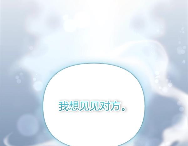 第84话 救人181
